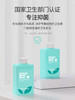 【无酒精不辣口，孕妇可用漱口水】澳大利亚健得乐草本漱口水李佳琦和三甲医院口腔医院推荐 商品缩略图1