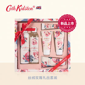 【教师节好礼】英国Cath Kidston丝绒玫瑰礼盒洗护套装（沐浴露200ML，身体乳200ML，护手霜50g*3，润唇膏10ML）
