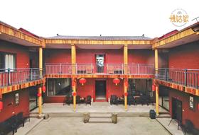 重庆慢姑娘白家小苑轰趴别墅