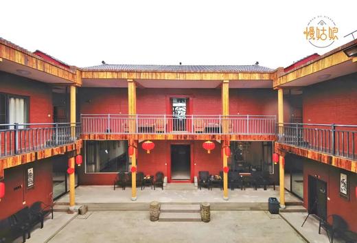 重庆慢姑娘白家小苑轰趴别墅 商品图0