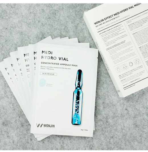 【中欧班列精选】Wonjin原辰安瓶面膜/玻尿酸面膜/元辰经典款10片一盒 商品图3
