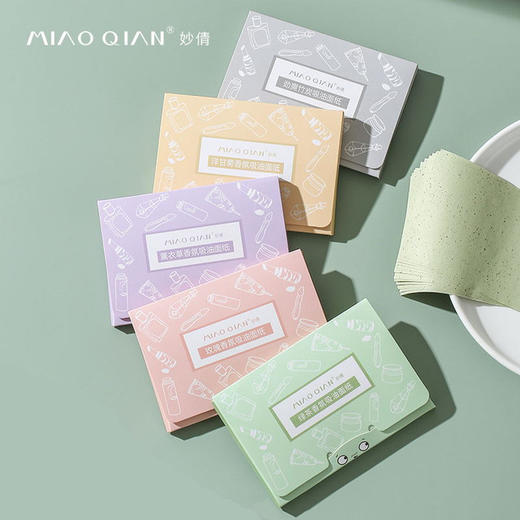 【美妆个护】妙倩香氛吸油纸面部控油收缩毛孔便携式面纸 商品图0