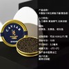 丨生态丨鱼子酱 卡露伽鲟鱼子酱 鱼龄7年 8年 9年 10年 15年 商品缩略图7