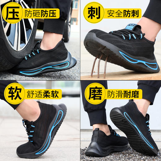 新款实心底劳保鞋透气安全工作鞋钢包头防砸防刺穿耐磨舒适 商品图4