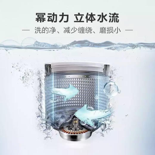 海尔（Haier）洗衣机EB100F959U1 商品图9