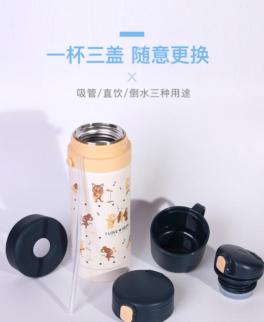 Richell利其尔2020不锈钢双盖保温杯 490ml 商品图7