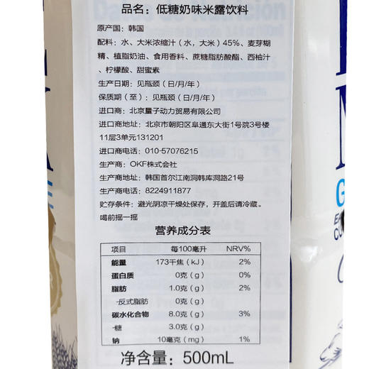 韩国进口 OKF 低糖奶味米露饮料 商品图4
