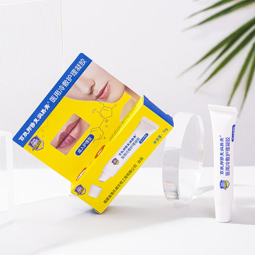 BAIFB百肤邦茉莉温泉修护润唇膏  保湿滋润  10g/支 商品图2