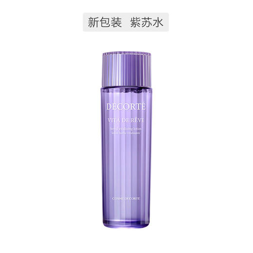 DECORTE/黛珂 紫苏水300ML+牛油果乳液300ML【香港直邮】 商品图1