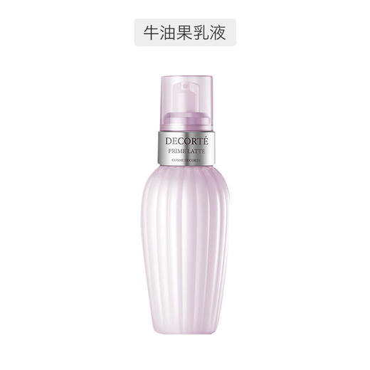 DECORTE/黛珂 紫苏水300ML+牛油果乳液300ML【香港直邮】 商品图4