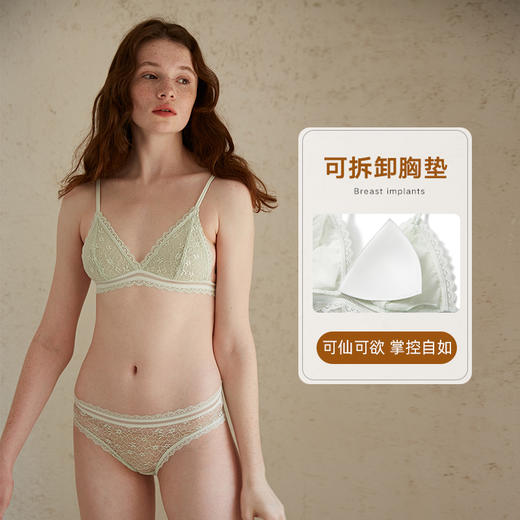 Freelass法式内衣女无钢圈薄款性感蕾丝三角杯细肩带小胸文胸套装 商品图3