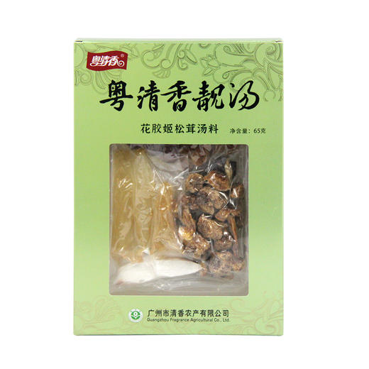 【从化帮扶】粤清香靓汤汤料包小礼盒 | 鲍鱼仔花菇汤料、花胶姬松茸汤料、花胶螺肉汤料、鲨鱼骨猴头菇汤料、羊肚菌杏鲍菇汤料、人参蛹虫草汤料汤料 商品图1