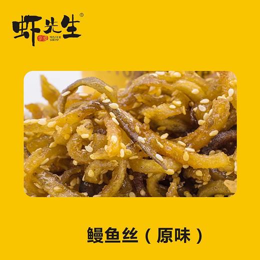 【遂溪帮扶】虾先生即食海礼礼盒  550g/盒（仅发广东省） 商品图4