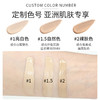 【中欧班列精选】unny遮瑕液/李佳琦推荐/三色可选遮瑕膏/遮盖脸部斑点黑眼圈打造完美妆容 商品缩略图3