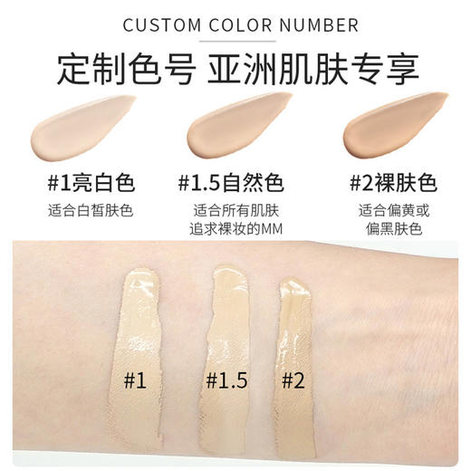 【中欧班列精选】unny遮瑕液/李佳琦推荐/三色可选遮瑕膏/遮盖脸部斑点黑眼圈打造完美妆容 商品图3