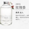 玉肌精油香氛沐浴露 003(玫瑰） 商品缩略图0