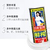 椰树 椰汁（植物蛋白饮料） 245ml 商品缩略图3