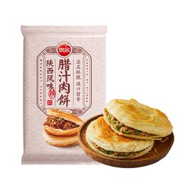思念陕西风味腊汁肉饼300g