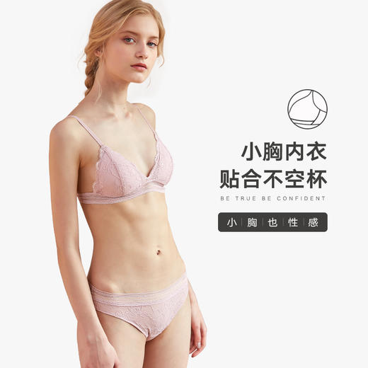 弗利少女法式内衣无钢圈夏季新品超薄胸垫性感少女文胸小胸罩 商品图1