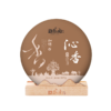 2021和颐（沁香）双层铁饼熟茶357g 商品缩略图0