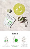 【中欧班列精选】 原辰吊瓶面膜/Wonjin元辰玻尿酸胜肽精华熬夜面膜HG 商品缩略图4