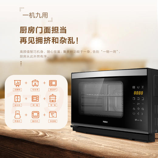 海尔 家用台式大容量电烤箱28升智能微蒸烤一体机 XNO28-PEW 商品图2