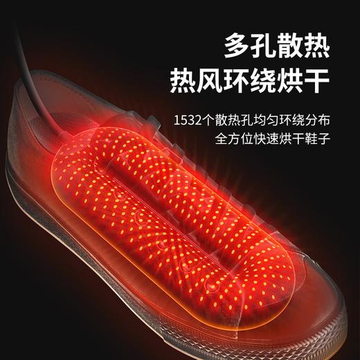 SOTHING向物 成人烘鞋器-零线控版 白色 DSHJ-S-1904 商品图6