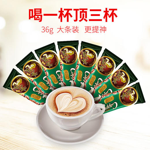 MR CAFE咖啡先生®卡布奇诺即溶咖啡（榛果味） 商品图1