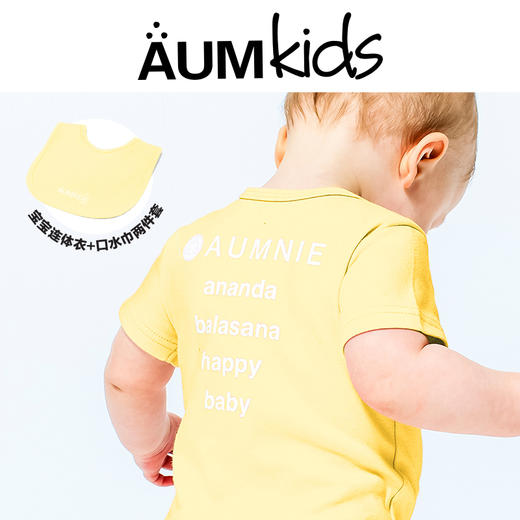 AUMkids 快乐婴儿短袖连体衣套装 Happy Baby Short Sleeve Onesie  SET 商品图3