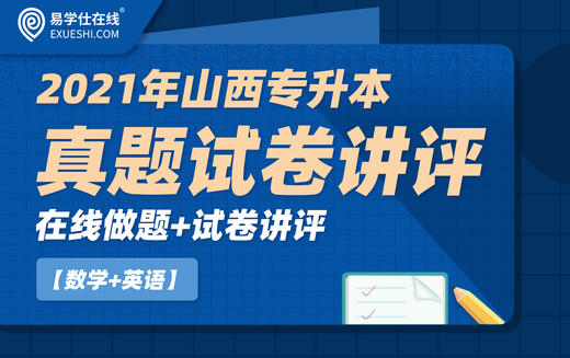 付费学员观看视频教程 商品图0