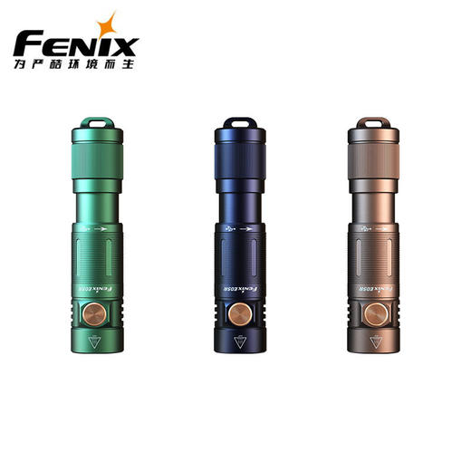 Fenix菲尼克斯E05R充电手电筒小型家用便携户外防水EDC迷你手电筒 商品图0