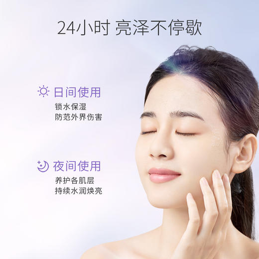 【新品】透真 焕采密集光感系列（焕采密集光感洁面乳  120g/焕采密集光感柔肤水  120ml/焕采密集光感精华液  30ml/焕采密集光感嫩肤乳  100ml/焕采密集光感精华霜  50g） 商品图3