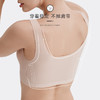 弗利少女背心式U领文胸内衣无钢圈女薄款美背性感无痕女士文胸罩 商品缩略图1