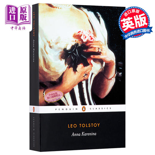 【中商原版】安娜卡列尼娜 英文原版 Anna Karenina/ Leo Tolstoy 托尔斯泰 俄国文学 企鹅经典 商品图1