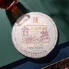 2021年陈升号普洱茶陈皮升香357g普洱熟茶陈皮熟普 商品缩略图0