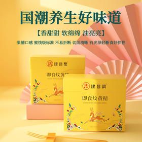 建昌帮即食野生炆黄精测评