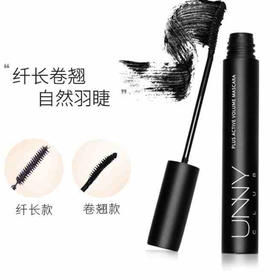 【中欧班列直供】Unny睫毛膏/纤长+卷翘款/悠宜眼部彩妆/眼线防水不晕染
