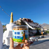 任选五种只要99元！店主在拉萨！亲测五款西藏零食给大家！ 商品缩略图2