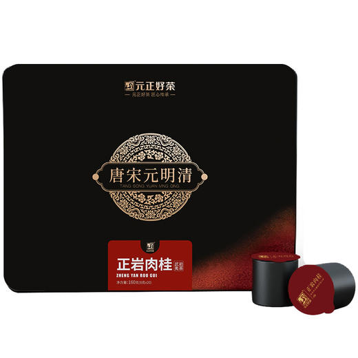 元正好茶 高端唐宋元明清礼盒系列 正岩肉桂岩茶 元礼盒160克 商品图0