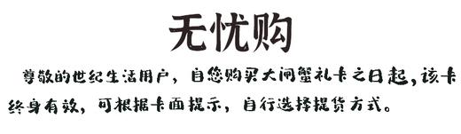 【和美共团圆】【QG】蟹状元 大闸蟹 豪华四对装蟹卡 商品图4