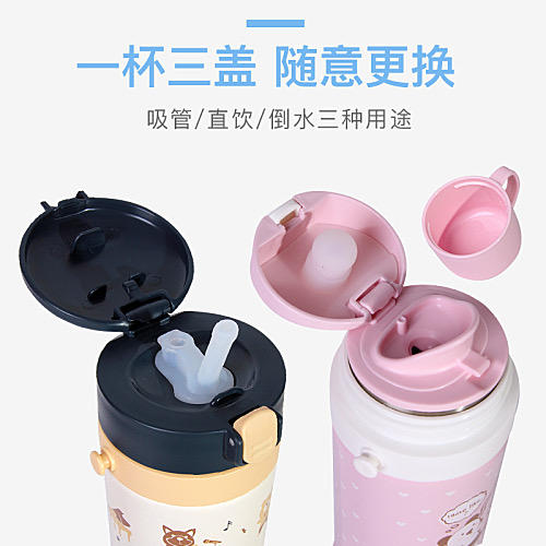 Richell利其尔2020不锈钢双盖保温杯 490ml 商品图0