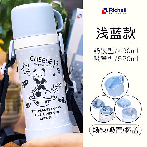 Richell利其尔2020不锈钢双盖保温杯 490ml 商品图3