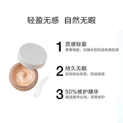 【中欧班列精选】Unny粉霜/粉底液遮瑕粉底霜/持久控油干皮油皮均适用 商品图1