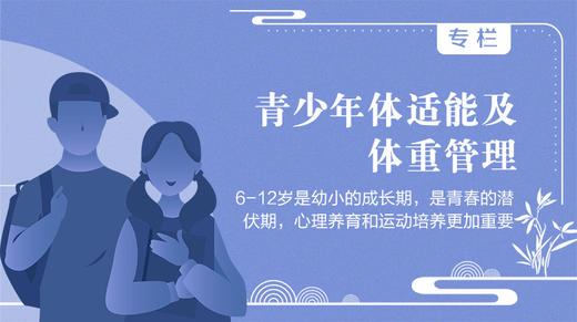 跳绳的健康作用 商品图0