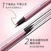 [眼线液笔]【2件5折 | 满3件送水桶包】ZEESEA滋色纤细持妆眼线液笔0.55ml 商品缩略图2