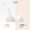 弗利少女法式薄款内衣蕾丝bra 文胸夏季无钢圈三角杯胸罩锡纸烫金 商品缩略图3