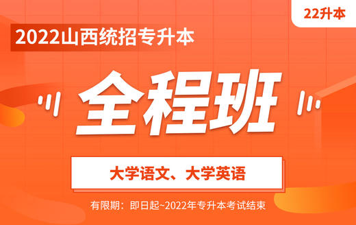 【小姚】《八声甘州·对潇潇暮雨洒江天》（ 商品图0