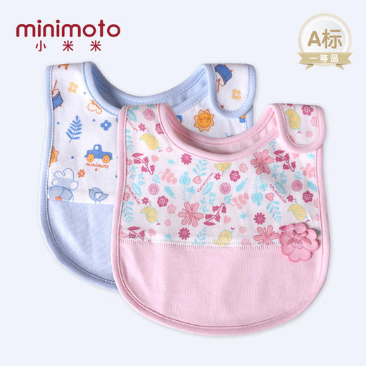 小米米配饰婴儿用品新生儿防口水儿童围兜男女宝宝魔术贴饭兜防脏围嘴2对装 商品图0