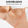 黛唯梵无钢圈内衣女小胸聚拢防下垂文胸薄款光面舒适透气聚拢文胸 商品缩略图4
