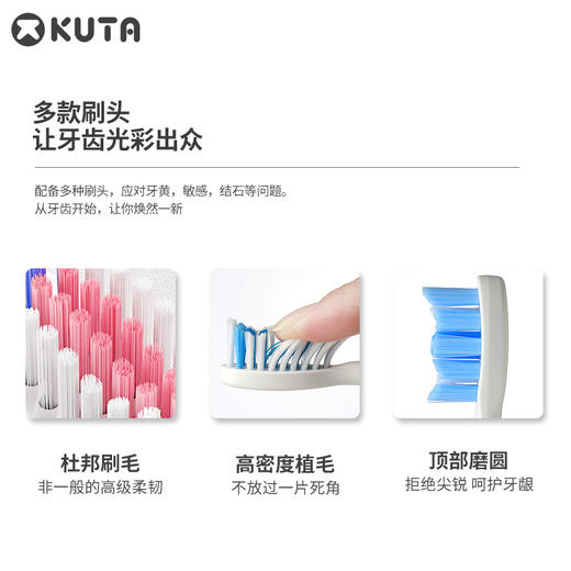 电动牙刷替换刷头 4只装 | P9成人白金版 商品图3